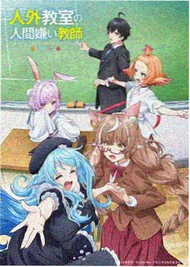 黑泽匠 角色立绘