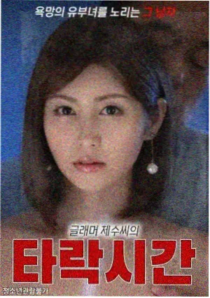 相马隆 角色立绘